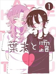 久久6视频漫画区分镜逐格读封面